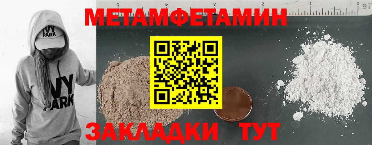 Amphetamine  АМФЕТАМИН VHQ  Вход с VPN  Шадринск  АМФ 