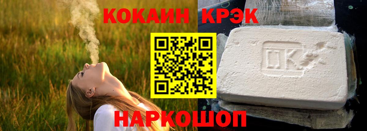 Галлюциногенные грибы Шадринск