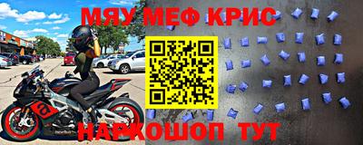 марки nbome Обнинск