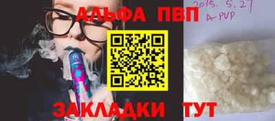 марки nbome Обнинск