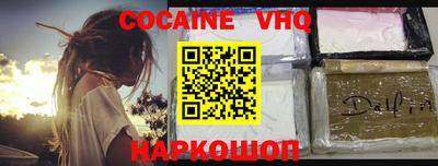 марки nbome Обнинск