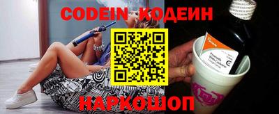 наркотики Обь