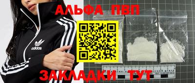 каннабис Первоуральск