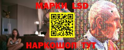 марки nbome Обнинск