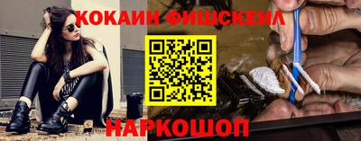 марки nbome Обнинск