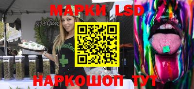 наркотики Обь