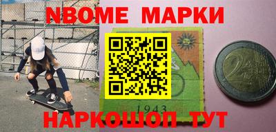 наркотики Обь