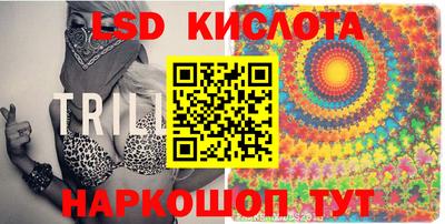 наркотики Обь