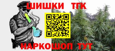 наркотики Обь