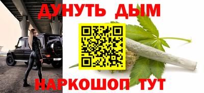 марки nbome Обнинск