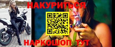 марки nbome Обнинск