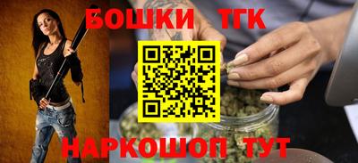 марки nbome Обнинск