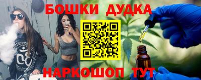 марки nbome Обнинск