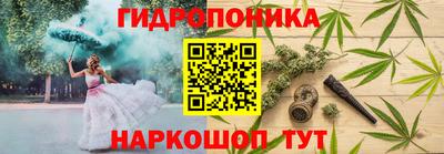 марки nbome Обнинск