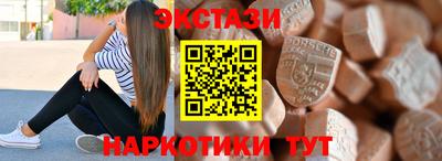 2c-b Нягань