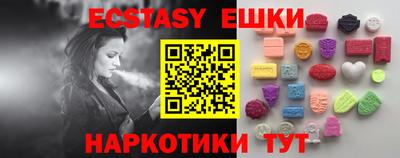 2c-b Нягань