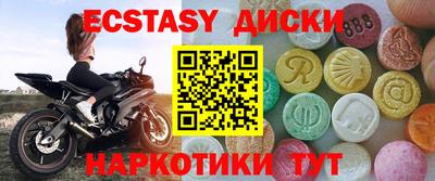 наркотики Обь