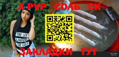 наркотики Обь
