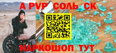 наркотики Обь