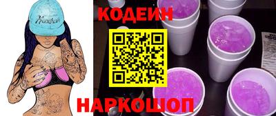 наркотики Обь