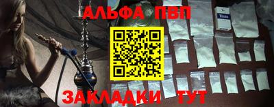 марки nbome Обнинск