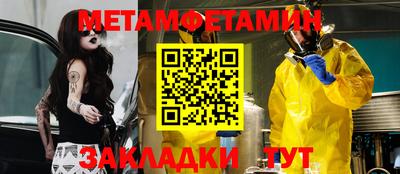 2c-b Нягань