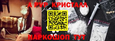 марки nbome Обнинск
