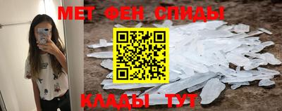 наркотики Обь
