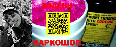 наркотики Обь
