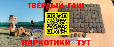 наркотики Обь