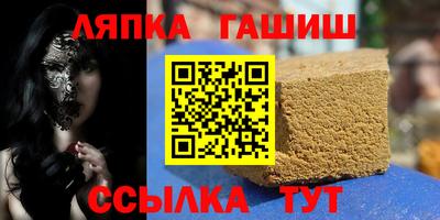 наркотики Обь