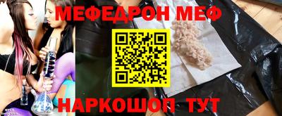 марки nbome Обнинск