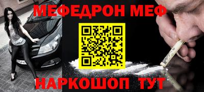 альфа пвп Пенза