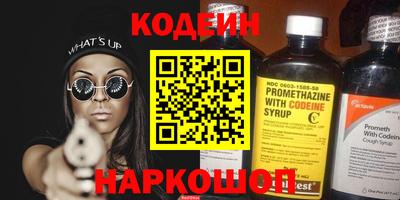 2c-b Нягань