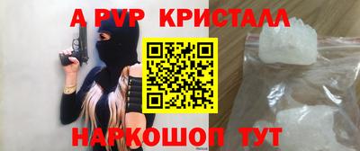 наркотики Обь