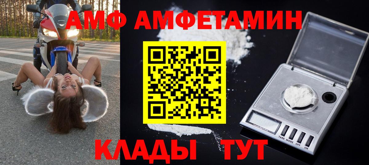 Первитин Декстрометамфетамин 99.9%  Вход с VPN  Шадринск 