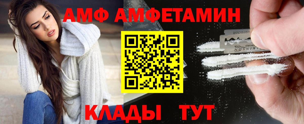 Первитин мет Шадринск