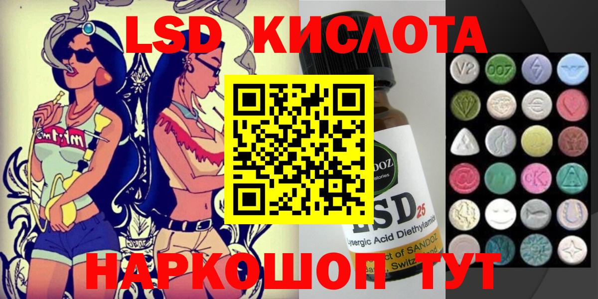 Наркотические марки 1500мкг  Наркотические марки 1500мкг  Шадринск  Вход с VPN 