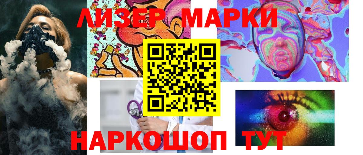 MDMA  Вход с VPN  Канабис  Меф кристаллы  Шадринск  Канабис  APVP СК кристаллы  ГАШ 