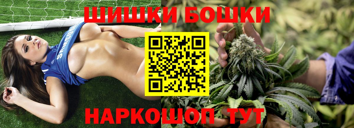 Каннабис сатива  Конопля Bruce Banner  Вход с VPN  Шадринск 